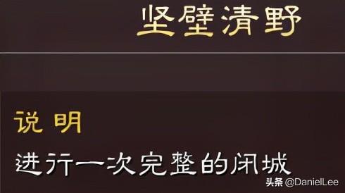 三国志战略版向死而生成就攻略图,三国志S1成就奖励