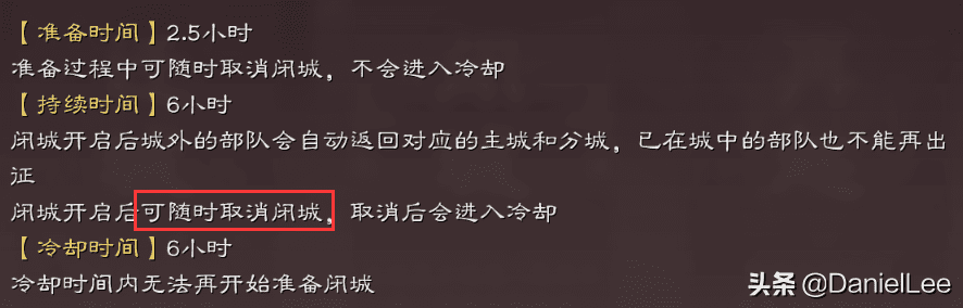 三国志战略版向死而生成就攻略图,三国志S1成就奖励