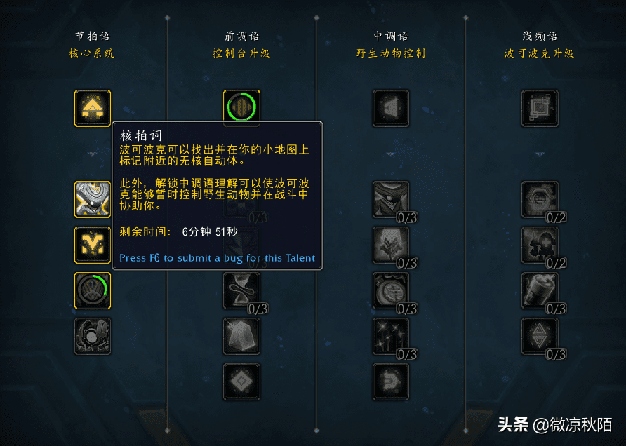 魔兽世界各地图飞行解锁,魔兽怎么解锁飞行?