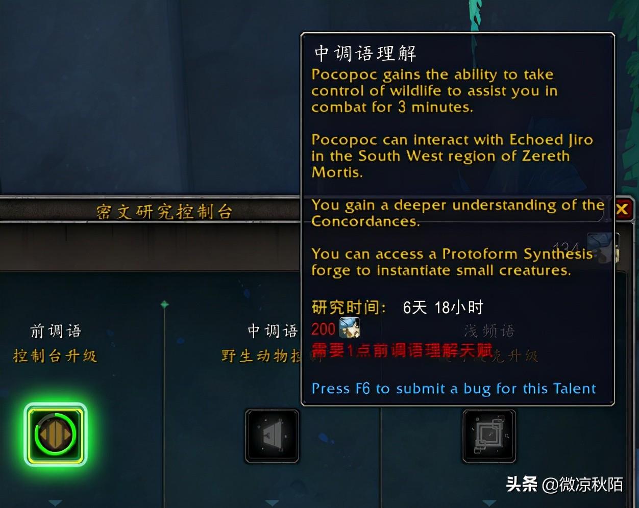 魔兽世界各地图飞行解锁,魔兽怎么解锁飞行?