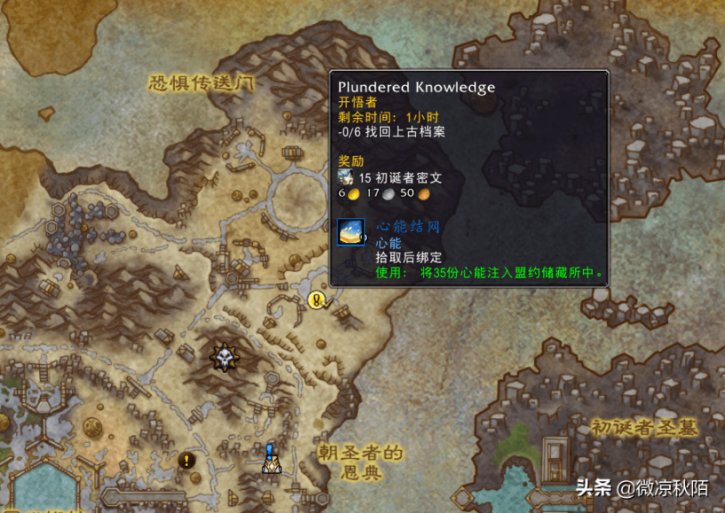 魔兽世界各地图飞行解锁,魔兽怎么解锁飞行?