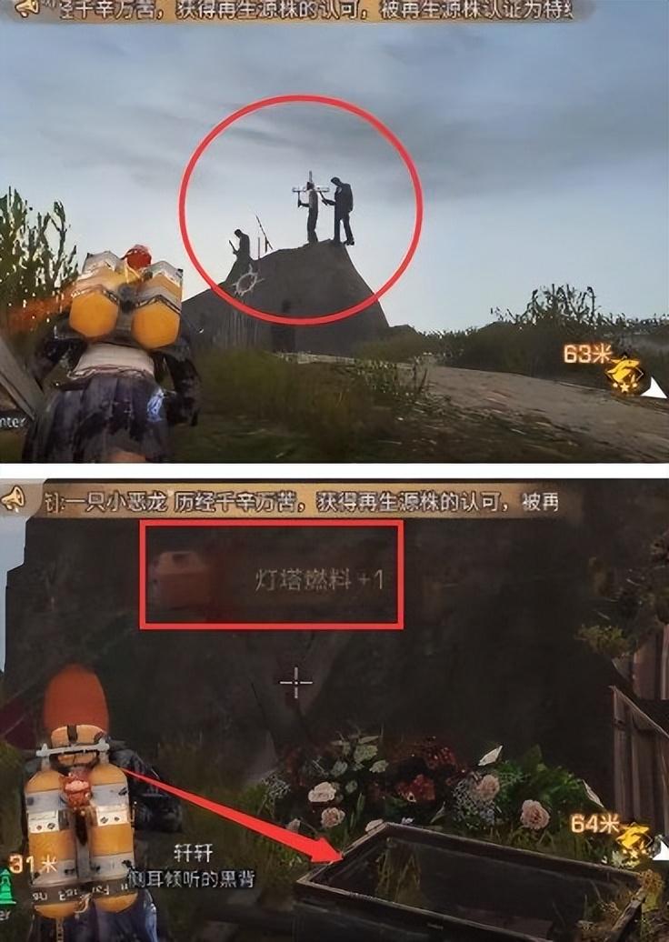 明日之后海洋版本怎么寻找灯塔?明日之后重启灯塔技巧