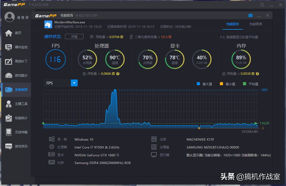 使命召唤16配置要求笔记本，使命16最低配置推荐