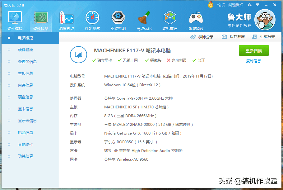 使命召唤16配置要求笔记本，使命16最低配置推荐