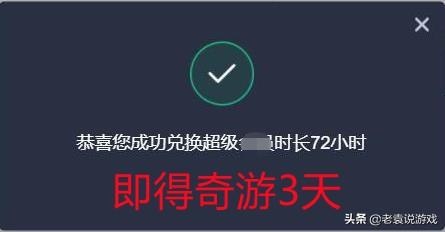 失落的方舟直升券活动到什么时候？方舟直升券使用讲解