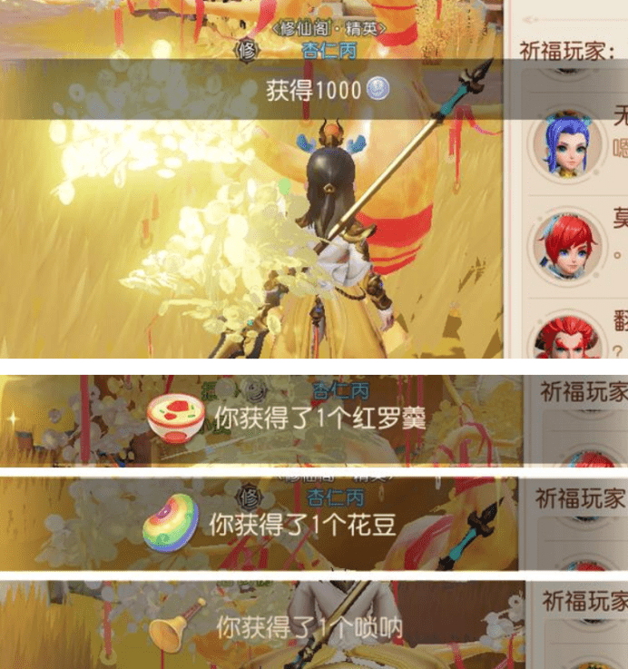 梦幻西游三维版赚金币,梦幻三维版怎么赚金?