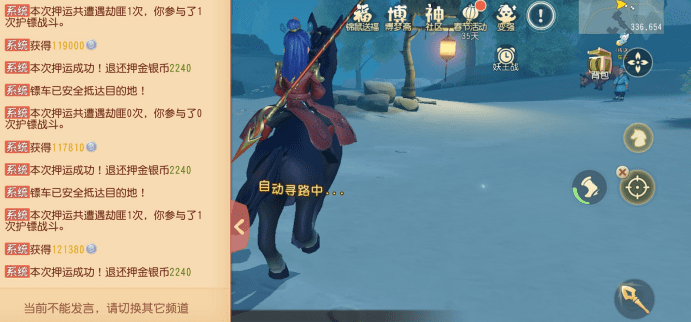 梦幻西游三维版赚金币,梦幻三维版怎么赚金?