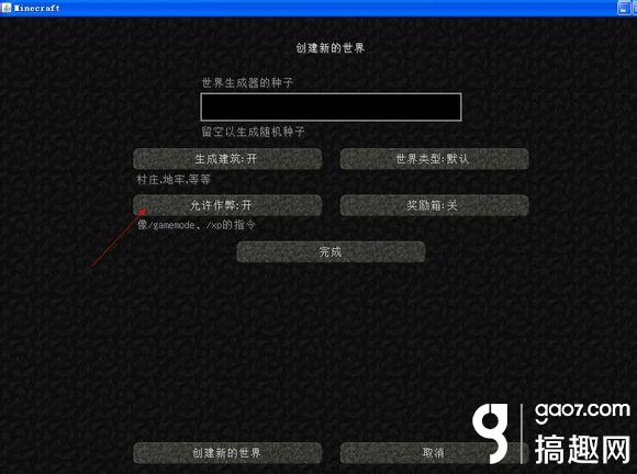 我的世界国际服怎么联机手机版?手机版如何远程联机