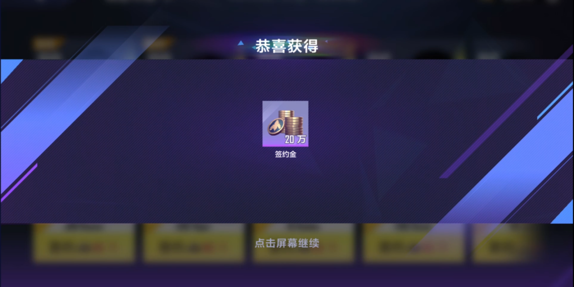 英雄联盟电竞经理怎么快速升等级?LOL电竞经理升战力快的技巧