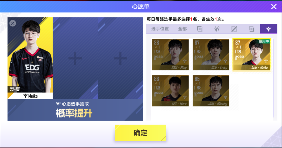 英雄联盟电竞经理怎么快速升等级?LOL电竞经理升战力快的技巧