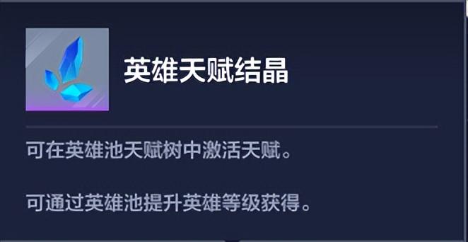 英雄联盟电竞经理怎么快速升等级?LOL电竞经理升战力快的技巧