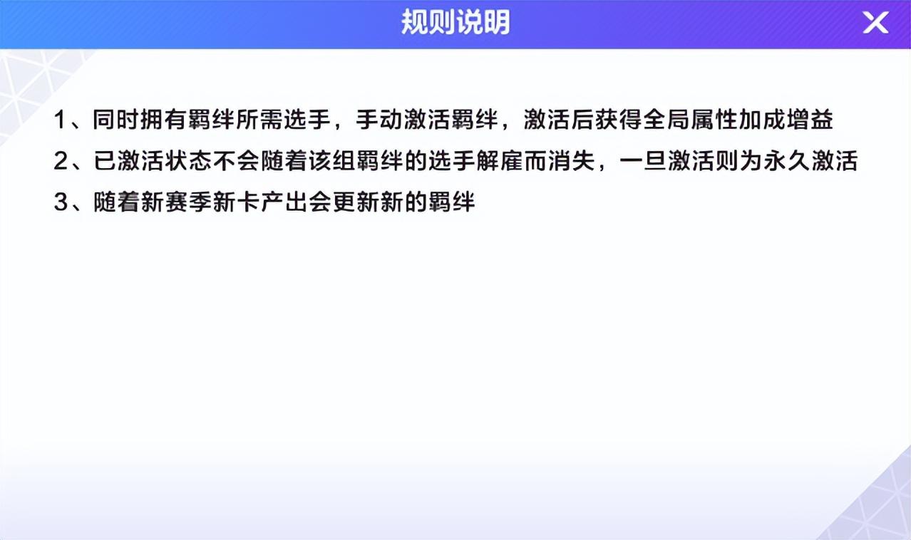 英雄联盟电竞经理怎么快速升等级?LOL电竞经理升战力快的技巧