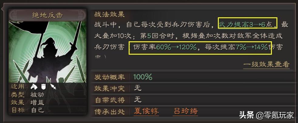 三国志战略版徐晃曹仁郭淮,三国志曹仁搭配玩法