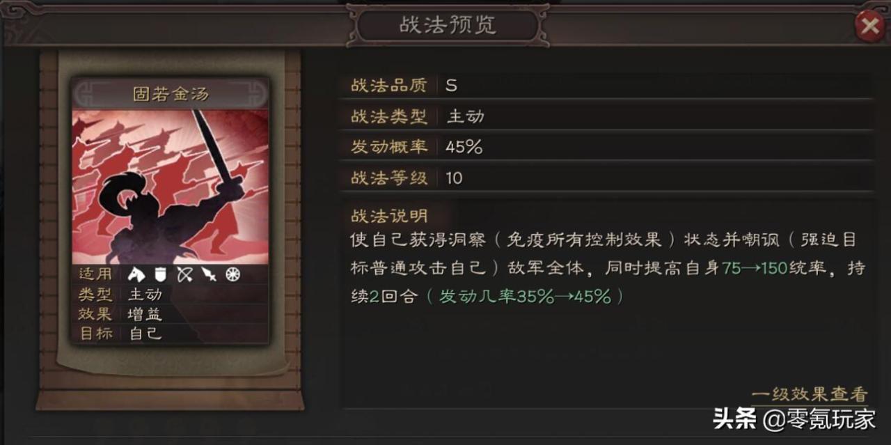 三国志战略版徐晃曹仁郭淮,三国志曹仁搭配玩法