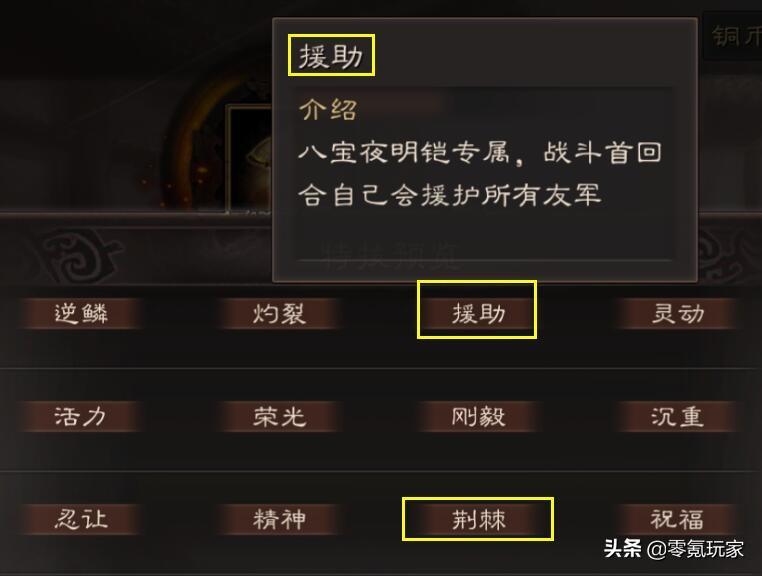 三国志战略版徐晃曹仁郭淮,三国志曹仁搭配玩法