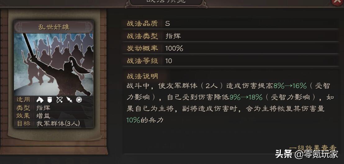 三国志战略版徐晃曹仁郭淮,三国志曹仁搭配玩法