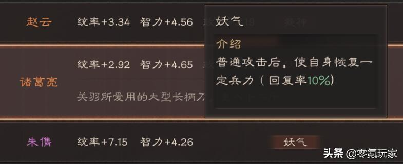 三国志战略版徐晃曹仁郭淮,三国志曹仁搭配玩法