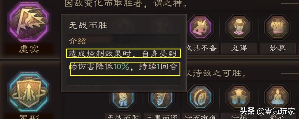 三国志战略版徐晃曹仁郭淮,三国志曹仁搭配玩法