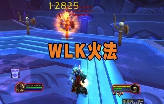 暴雪亲儿子是什么职业?魔兽WLK暴雪亲儿子