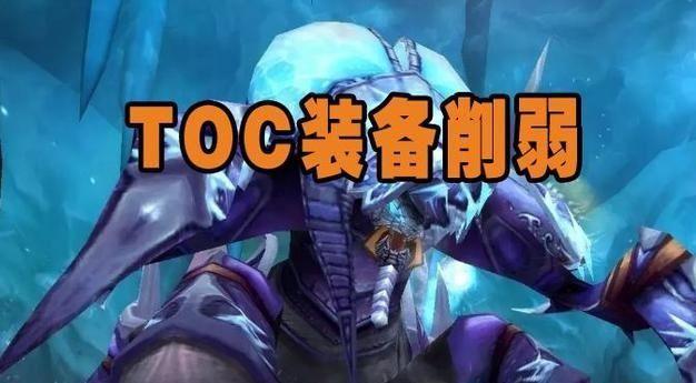 暴雪亲儿子是什么职业?魔兽WLK暴雪亲儿子