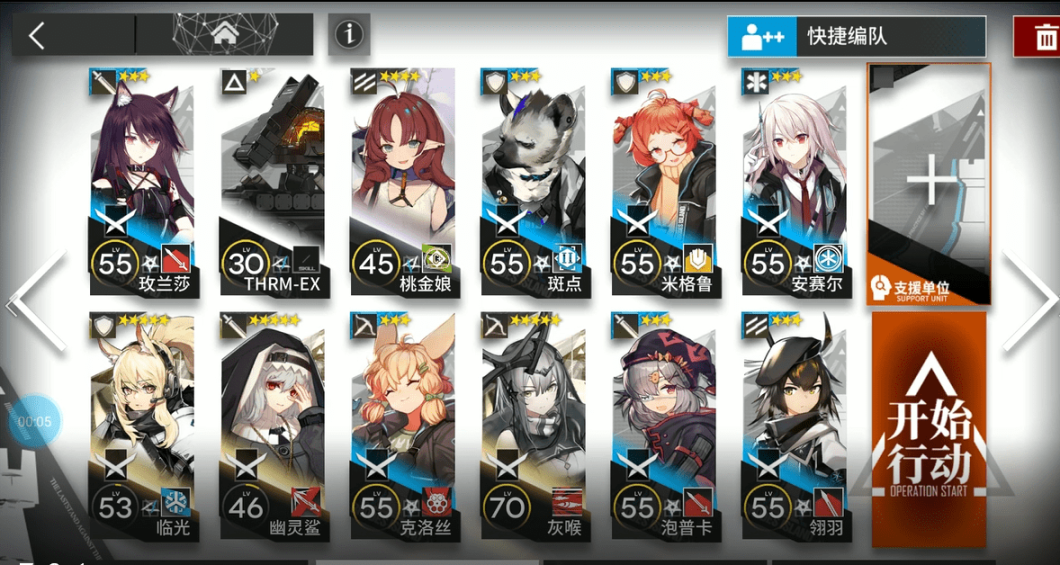 明日方舟7-9低配攻略,明日方舟苦难摇篮7-9低配低练攻略