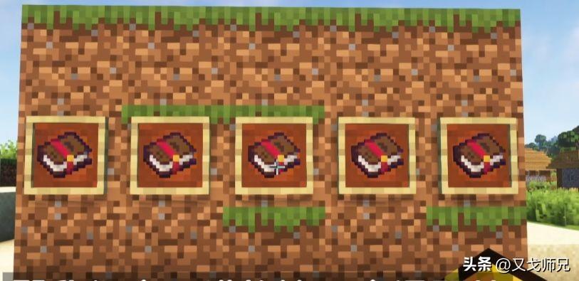 我的世界隐藏附魔属性？四件防具最佳附魔推荐