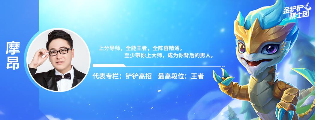 云顶之弈暮光之战腐朽之盾第三关,暮光之战第三章腐朽之盾通关详解