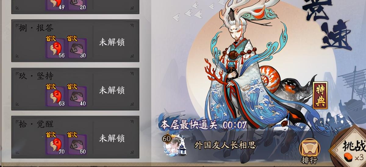 阴阳师每日勾玉攻略，阴阳师日常勾玉获取攻略