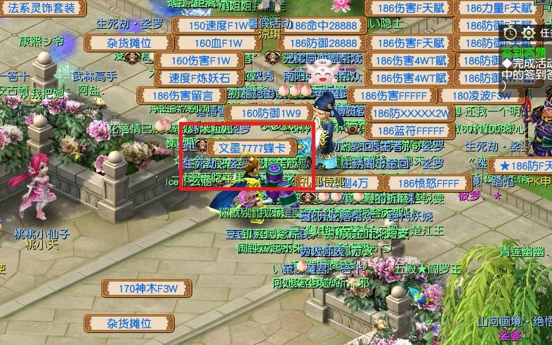 梦幻西游科举答题攻略,梦幻西游科举答题技巧