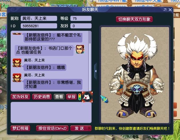 梦幻西游科举答题攻略,梦幻西游科举答题技巧