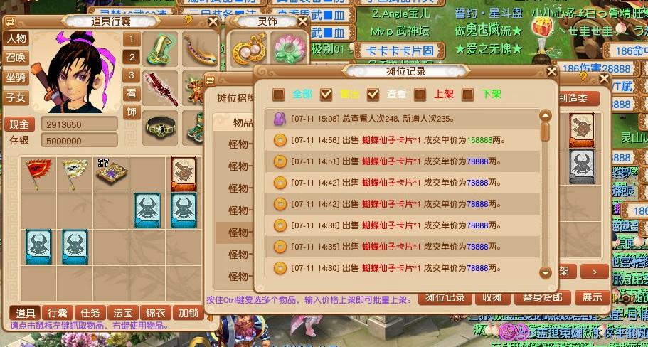 梦幻西游科举答题攻略,梦幻西游科举答题技巧