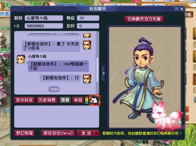 梦幻西游科举答题攻略,梦幻西游科举答题技巧