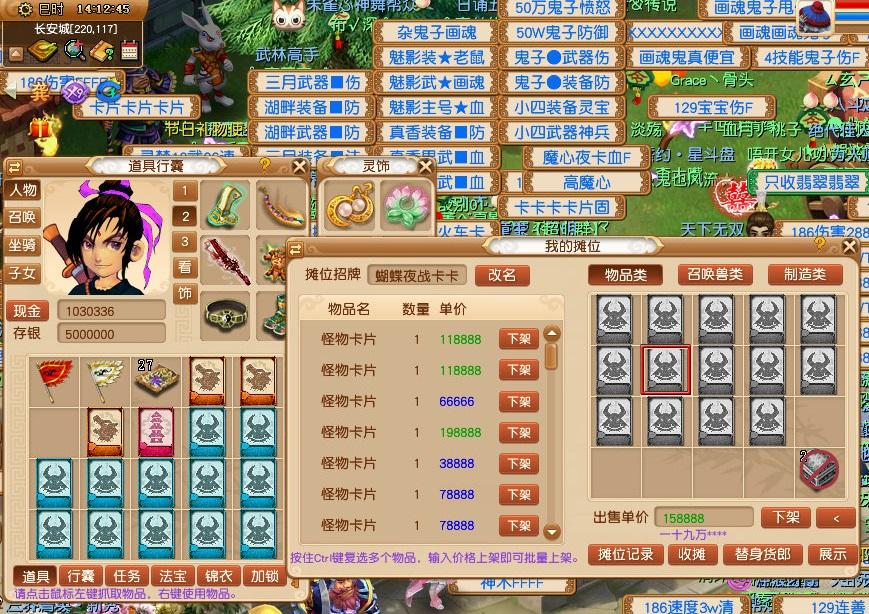 梦幻西游科举答题攻略,梦幻西游科举答题技巧