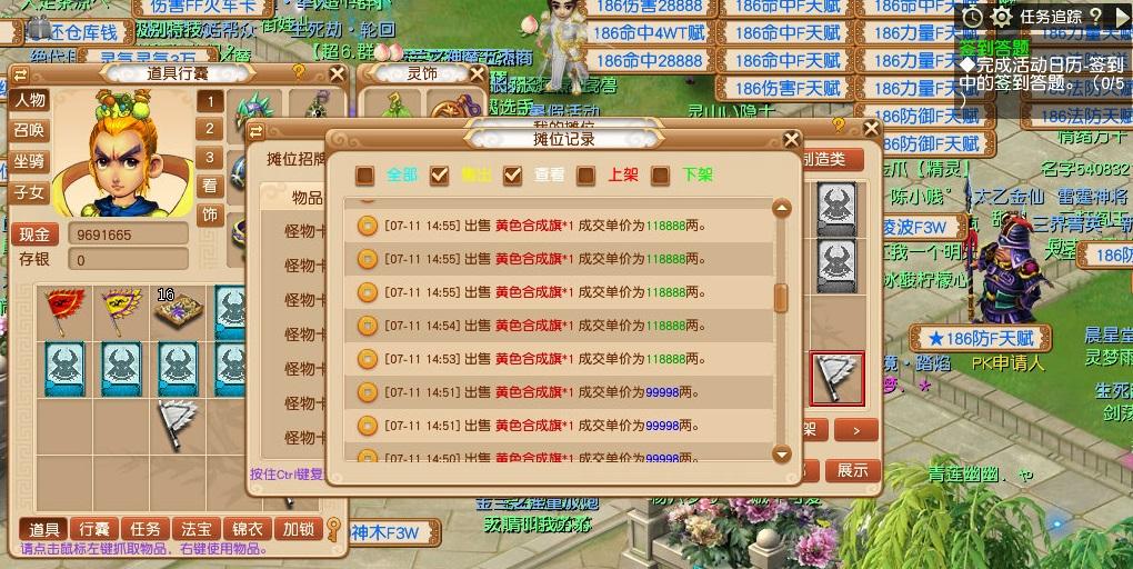 梦幻西游科举答题攻略,梦幻西游科举答题技巧