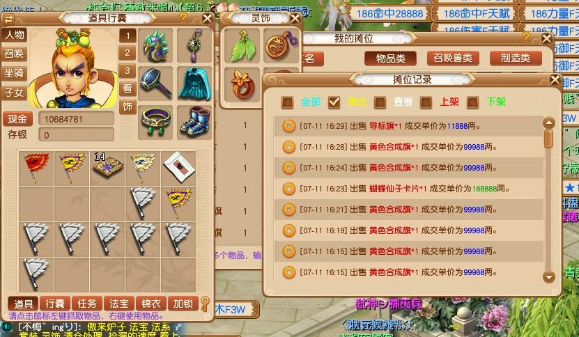 梦幻西游科举答题攻略,梦幻西游科举答题技巧