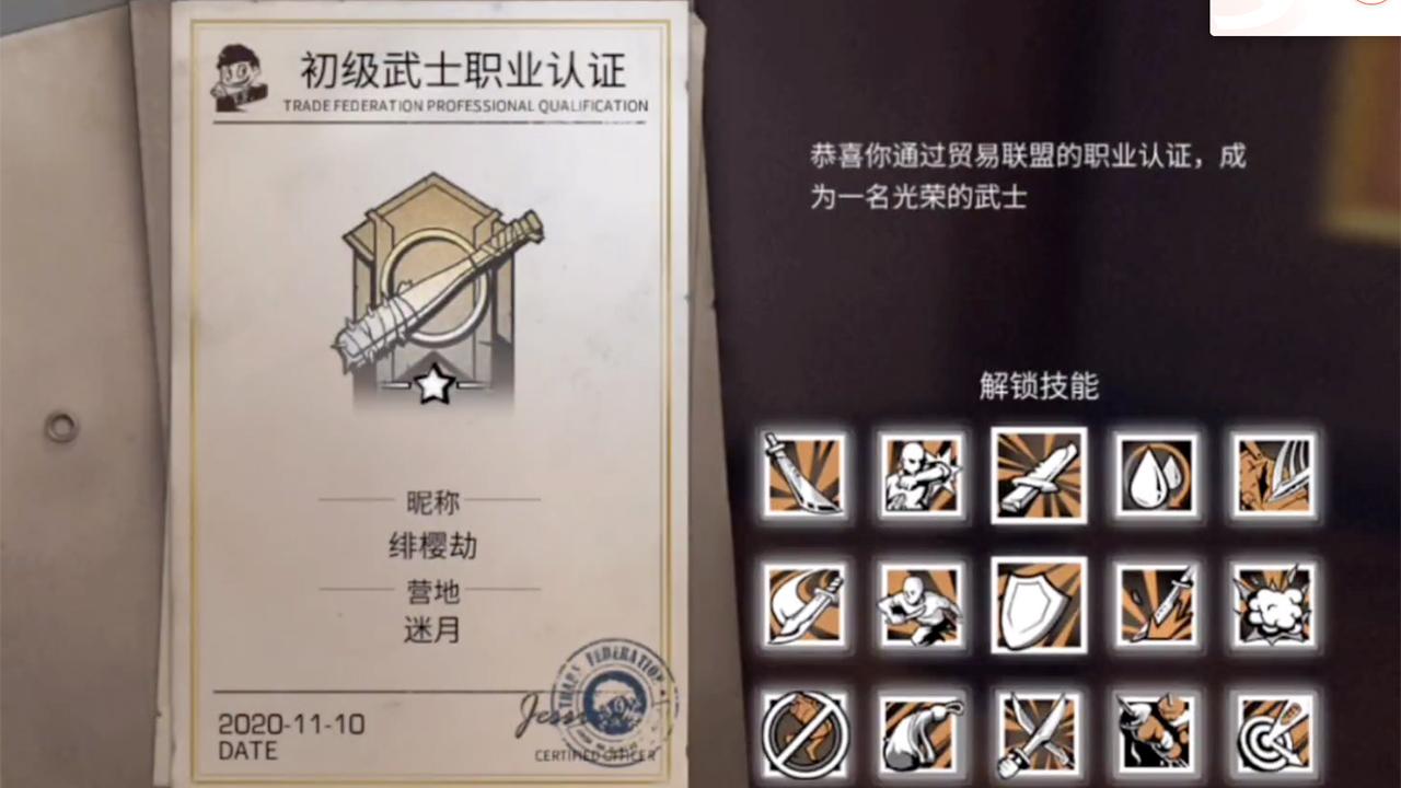 明日之后赚金条攻略2023,明日之后赚大量金条攻略