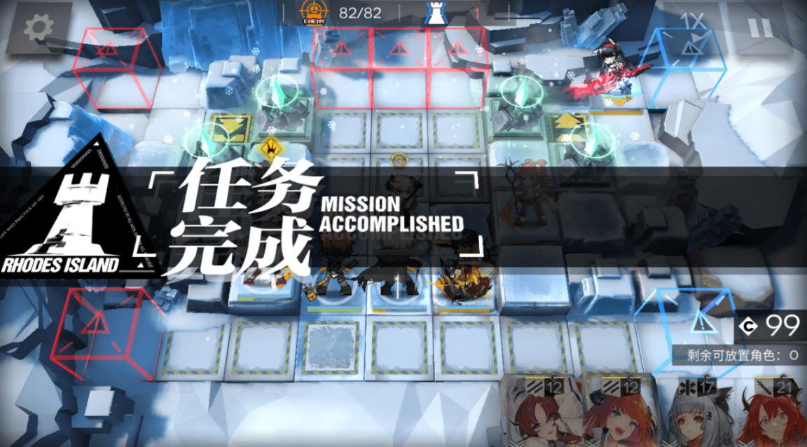明日方舟4-6攻略突袭模式，明日方舟突袭4-6怎么过？