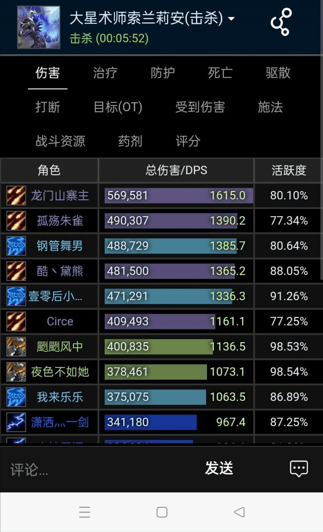 魔兽世界怀旧服tbc术士攻略,魔兽世界TBC怀旧服术士