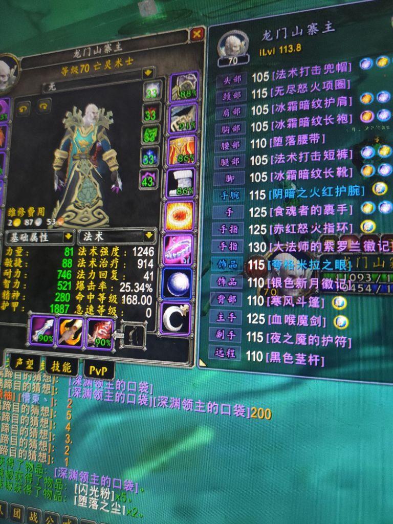 魔兽世界怀旧服tbc术士攻略,魔兽世界TBC怀旧服术士