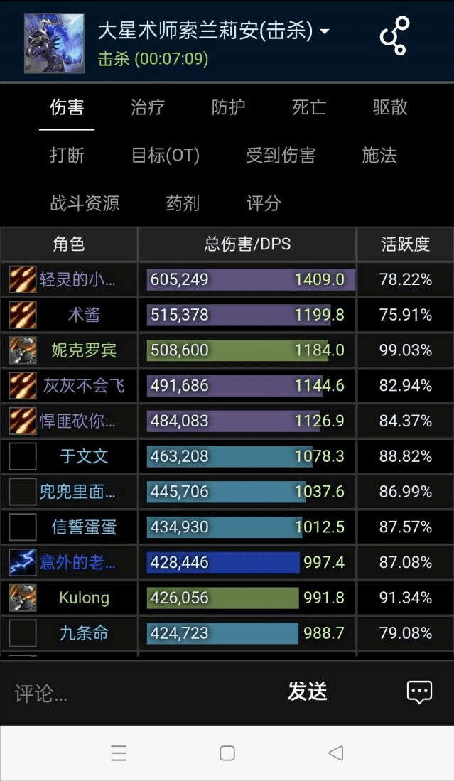 魔兽世界怀旧服tbc术士攻略,魔兽世界TBC怀旧服术士