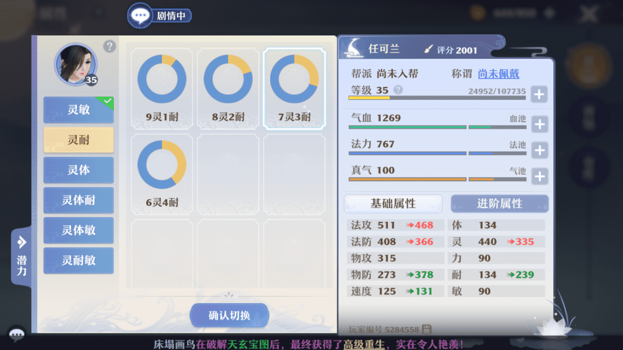 最新梦幻诛仙决战青云副本攻略,梦幻新诛仙平民青云门玩法全解析