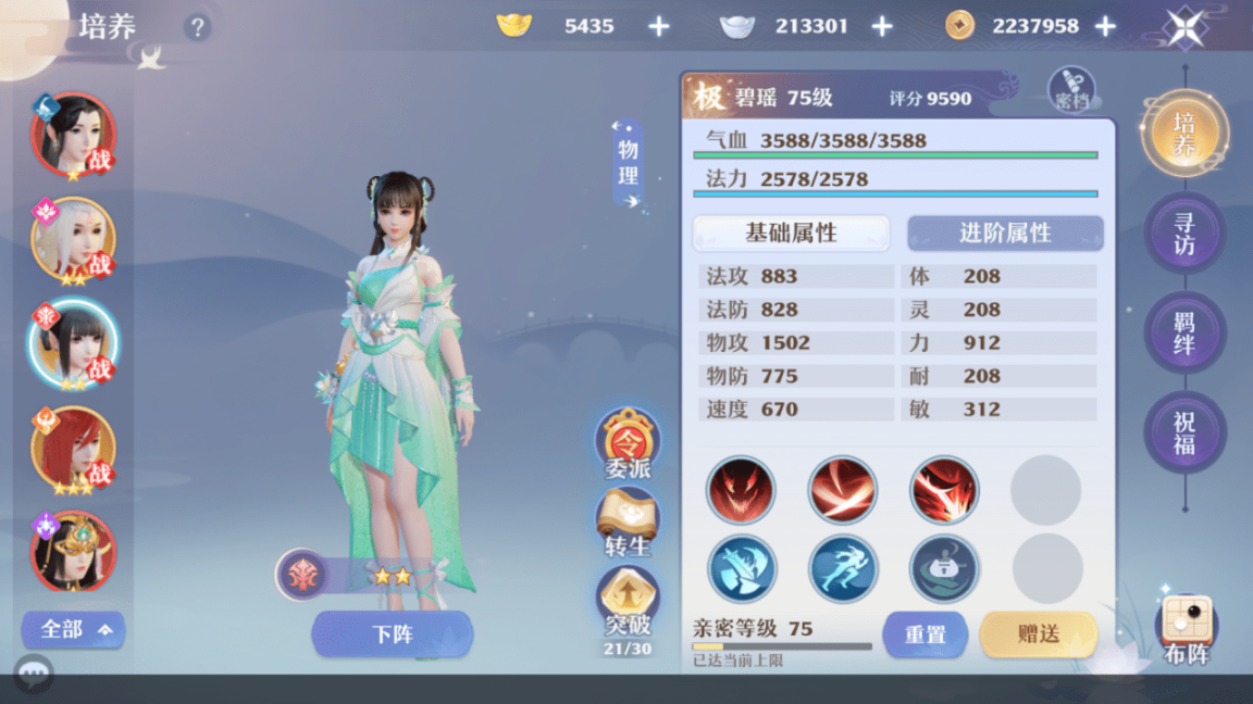 最新梦幻诛仙决战青云副本攻略,梦幻新诛仙平民青云门玩法全解析