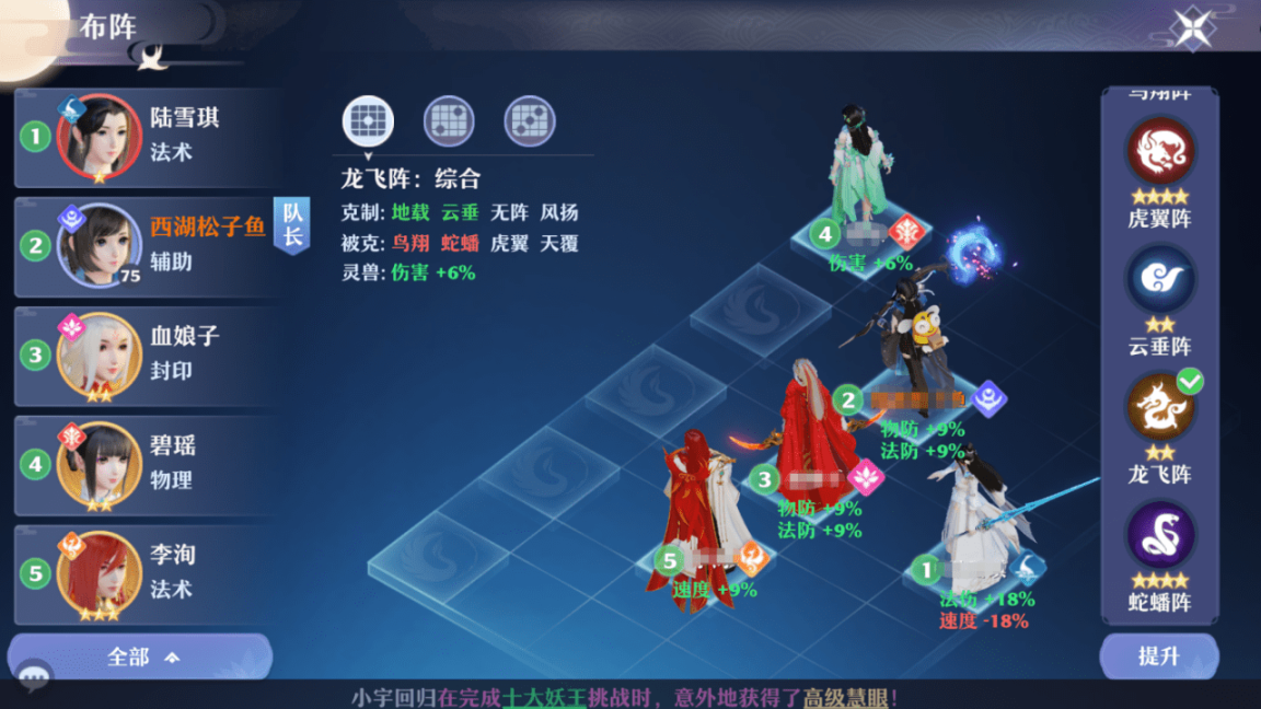最新梦幻诛仙决战青云副本攻略,梦幻新诛仙平民青云门玩法全解析