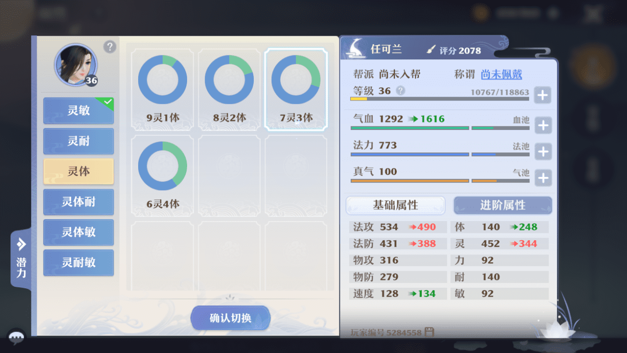 最新梦幻诛仙决战青云副本攻略,梦幻新诛仙平民青云门玩法全解析