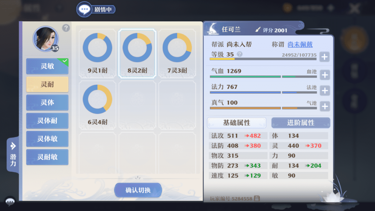 最新梦幻诛仙决战青云副本攻略,梦幻新诛仙平民青云门玩法全解析