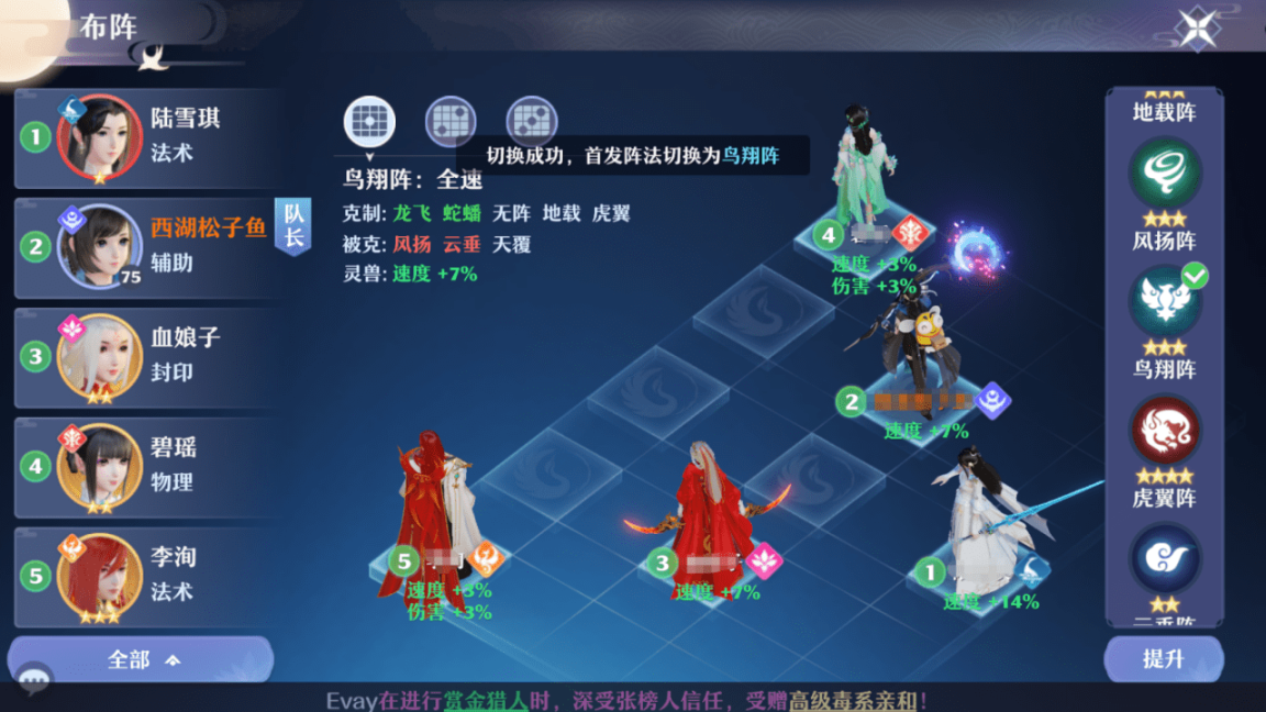 最新梦幻诛仙决战青云副本攻略,梦幻新诛仙平民青云门玩法全解析