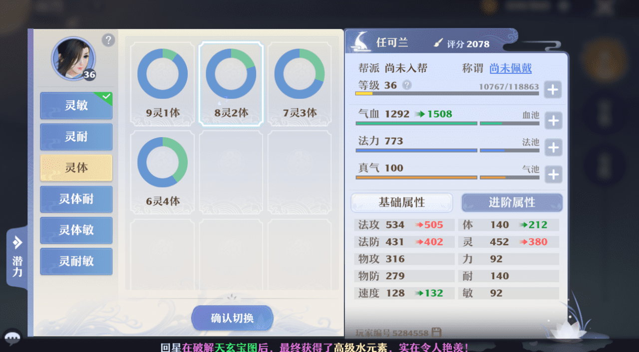 最新梦幻诛仙决战青云副本攻略,梦幻新诛仙平民青云门玩法全解析