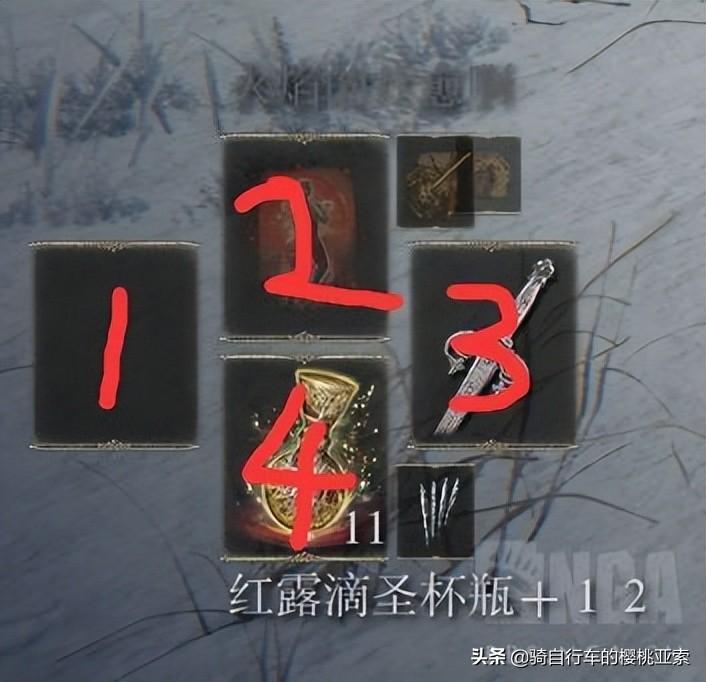 艾尔登法环道具快捷键怎么设置?艾尔登法环PC版键鼠键位优化参考