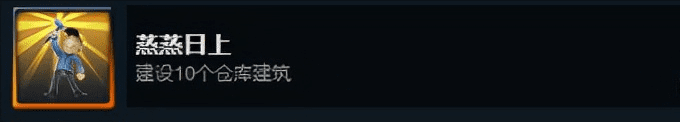 城市天际线免费dlc全解锁，都市天际线原版成就与DLC成就解锁