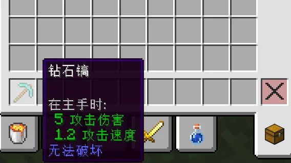我的世界附魔等级突破？如何让附魔突破等级